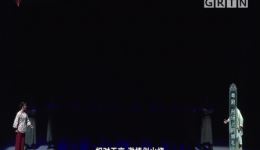 粤剧《刑场上的婚礼》全剧下载 - 经典革命题材戏曲资源在线获取 粤剧《刑场上的婚礼》全剧下载 - 经典革命题材戏曲资源在线获取