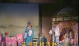 粤剧《醋海情波(狮吼记)》全剧下载 曾慧伍剑明经典演绎家庭情感大戏 粤剧《醋海情波(狮吼记)》全剧下载 曾慧伍剑明经典演绎家庭情感大戏