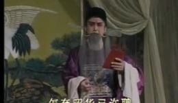 茂腔《元宵迷》全剧高密版下载 - 高密传统茂腔戏曲资源