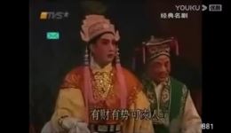 碧海狂僧