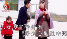 贵州山歌《孩子多点不要嫌》黄杰张美深情对下载 贵州山歌《孩子多点不要嫌》黄杰张美深情对下载