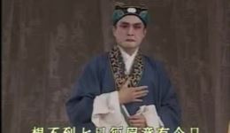 茂腔《马前泼水》全剧下载｜高密戏团合成版，山东地方戏曲经典资源在线获取