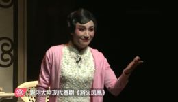 浴火凤凰