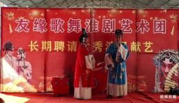淮剧《祖孙情》全剧下载 - 正版戏曲资源在线获取