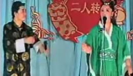 二人转正戏《包公赔情》上集高清下载 - 关小平黄小平经典演绎下载