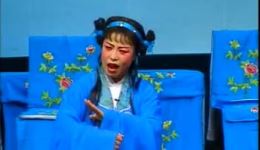茂腔《状元与乞丐》全剧青岛戏团合成版下载，山东地方戏曲经典