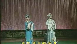 茂腔《梁山伯与祝英台》全剧高密版 - 山东高密茂腔经典戏曲在线观看下载