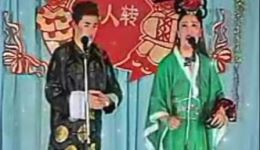 二人转正戏《包公赔情》下集下载关小平黄小平演唱全本资源下载