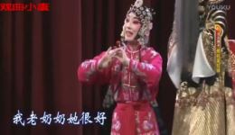 河北梆子《穆桂英挂帅》全集下载_王洪玲王英会主演经典戏曲资源 河北梆子《穆桂英挂帅》全集下载_王洪玲王英会主演经典戏曲资源