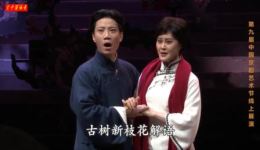 现代京剧《风华正茂》全剧资源下载，李博郭霄等名家主演，重温革命热血青春下载