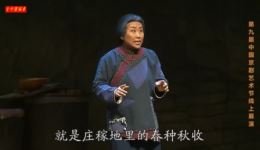 京剧《挂云山》全剧高清资源下载｜张伟欣等实力派主演红色经典剧目下载