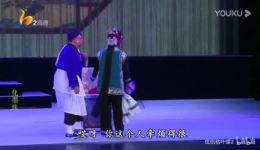 秦腔全本《化墨珠》杜普兵等主演,西路冲路秦腔经典在线下载 秦腔全本《化墨珠》杜普兵等主演,西路冲路秦腔经典在线下载