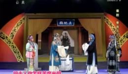 秦腔全本《秦香莲后传》兴平市秦声剧团演出,经典剧目在线下载 秦腔全本《秦香莲后传》兴平市秦声剧团演出,经典剧目在线下载