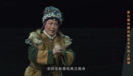 京剧《大盛魁》全剧下载 - 孟祥洪/李梓维/武利平/贾鹏主演高清资源下载
