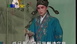 评剧《三看御妹》全剧在线观看,经典戏曲资源下载,高清完整版速取 评剧《三看御妹》全剧在线观看,经典戏曲资源下载,高清完整版速取