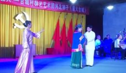 河北梆子《星火台城》全场高清下载,红色革命题材经典剧目,重温革命星火燃情岁月 河北梆子《星火台城》全场高清下载,红色革命题材经典剧目,重温革命星火燃情岁月