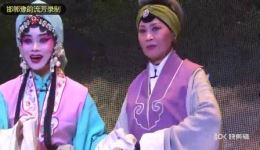 豫剧《春秋配》全场高清下载 - 田敏主演经典戏曲资源
