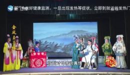 金凤玉马缘