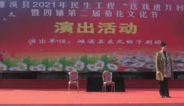 豫剧现代戏《碧水青莲》全场戏在线观看，常晓辉等主演廉政大戏高清资源下载