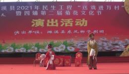 泗州戏《回龙传》全集下载|古装经典戏曲资源,畅享完整剧情视听盛宴 泗州戏《回龙传》全集下载|古装经典戏曲资源,畅享完整剧情视听盛宴