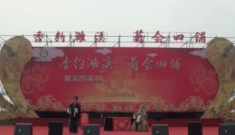 巧配姻缘