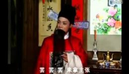 黄梅戏《三女抢板》全剧资源下载,经典戏曲完整呈现 黄梅戏《三女抢板》全剧资源下载,经典戏曲完整呈现