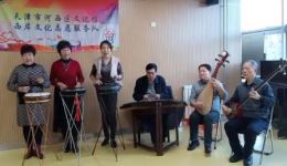 京东大鼓《长寿村》完整版下载,领略传统曲艺魅力,品味长寿村落故事 京东大鼓《长寿村》完整版下载,领略传统曲艺魅力,品味长寿村落故事