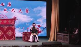 第七届广东京剧艺术大赛第一场国粹京剧巅峰对决,精彩不容错过 第七届广东京剧艺术大赛第一场国粹京剧巅峰对决,精彩不容错过