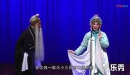 秦腔折子戏《放饭》《走雪》《杀庙》王宏义朱海娥联袂演出 经典剧目在线下载