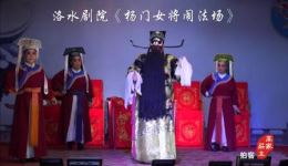 川剧《杨门女将闹法场》下集高清下载 - 经典杨家将故事川剧资源 川剧《杨门女将闹法场》下集高清下载 - 经典杨家将故事川剧资源