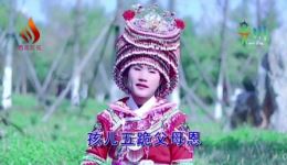 贵州山歌《十跪父母》张小双深情演唱,孝道主下载 贵州山歌《十跪父母》张小双深情演唱,孝道主下载
