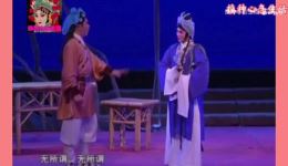 广东粤剧《合浦珠还》全剧下载 - 北海市非遗中心演出资源