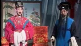 柳腔《火龙记》第一部上集下载|传统家庭伦理戏曲资源在线获取 柳腔《火龙记》第一部上集下载|传统家庭伦理戏曲资源在线获取