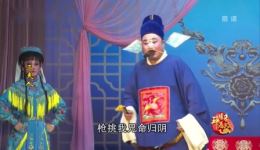 三夫人
