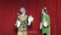 越剧《孟丽君》全剧下载 - 诸暨越剧团演出,全部字幕资源一键获取 越剧《孟丽君》全剧下载 - 诸暨越剧团演出,全部字幕资源一键获取