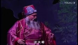 王三善与苏三