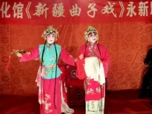 新疆曲子戏传统小戏《表花》下载 - 经典戏曲资源在线获取