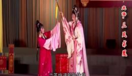 三凤求凰