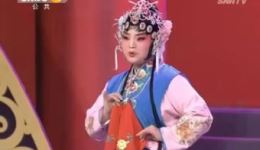 花亭相会