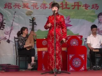绍兴莲花落《梅花戒》红牡丹专场经典曲艺，情义恩仇精彩演绎