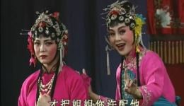 姊妹易嫁