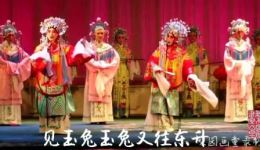 荆州荆河戏 百花亭贵妃醉酒