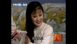 黄梅戏《英子》完整版高清资源 程丞领衔主演 经典戏曲在线下载下载