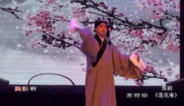 莲花庵