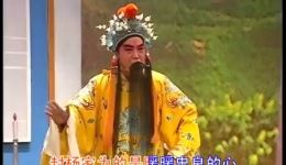 边树森丝弦经典《金沙滩》在线下载,杨家将戏曲资源一键获取 边树森丝弦经典《金沙滩》在线下载,杨家将戏曲资源一键获取