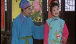 黄梅戏《王小六偷情》全场视频mp4/mp3下载 - 正版戏曲资源