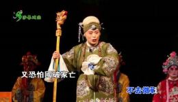 永年西调伴奏《宋王爷金殿将我问》下载,纯正戏曲韵味,畅享经典! 永年西调伴奏《宋王爷金殿将我问》下载,纯正戏曲韵味,畅享经典!