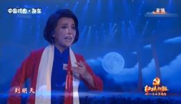 江姐