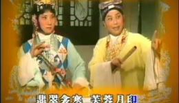玉簪记