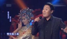 说唱脸谱